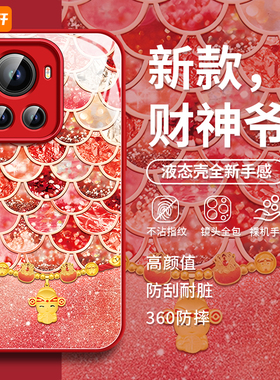 2025新年款适用一加13手机壳12蛇年1+ACE套ace2pro竞速版10新款ace2v全包ace3玻璃1加13女软oneplus红色11