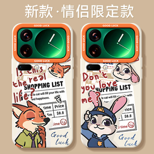 mi十七专用软硅胶PM高级感外壳xiaomi 系列米17promax保护套限定版 尼克朱迪适用小米17手机壳 17pro新款