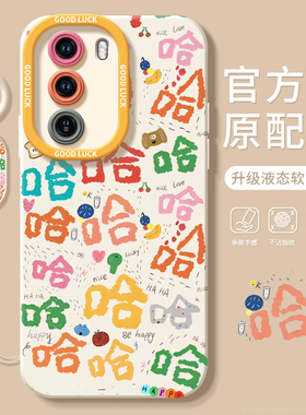 趣味哈哈适用oppoReno12手机壳Reno12pro新款oppo硅胶rone保护套0pp0防摔opopreno新品opp0pp0pporeno系列