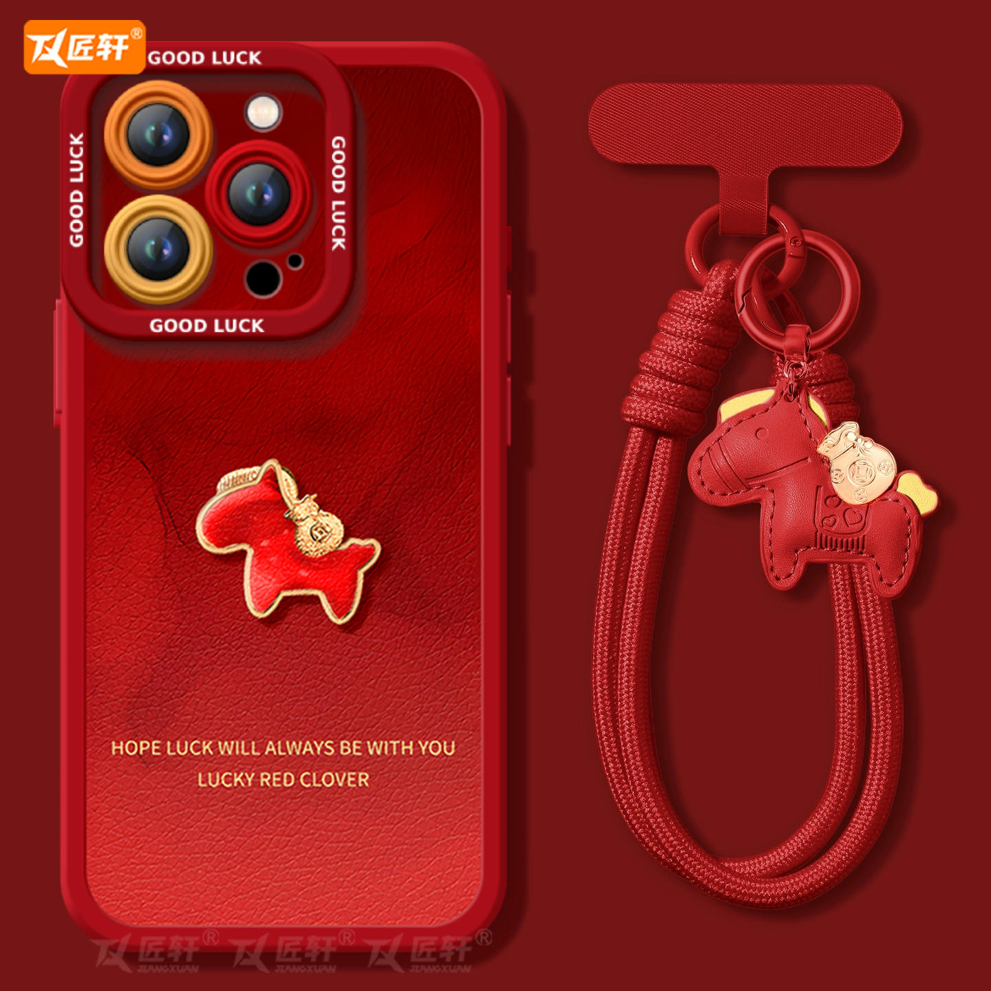 【送同款马年挂绳】2026金袋小马