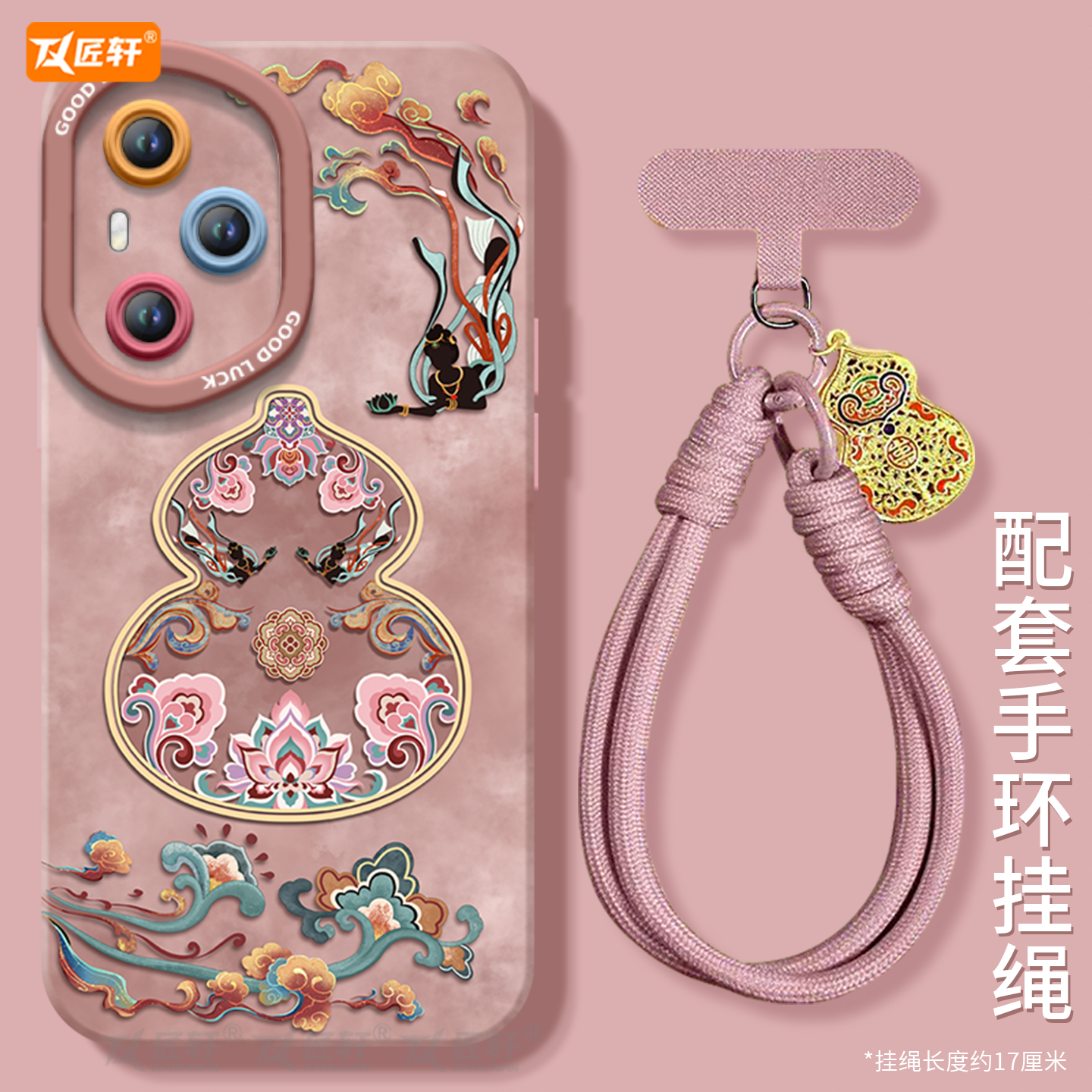 【送镜面支架】真液态硅胶壳