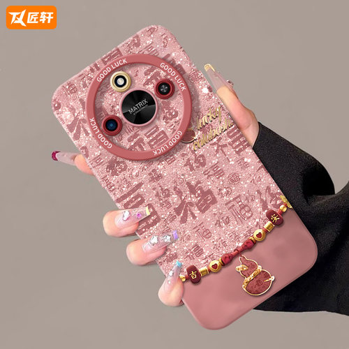 适用荣耀手机壳卡通防摔黄油小熊