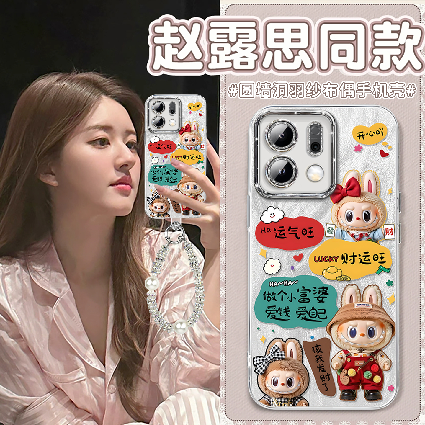 【自带闪粉镜头膜】羽纱防摔壳