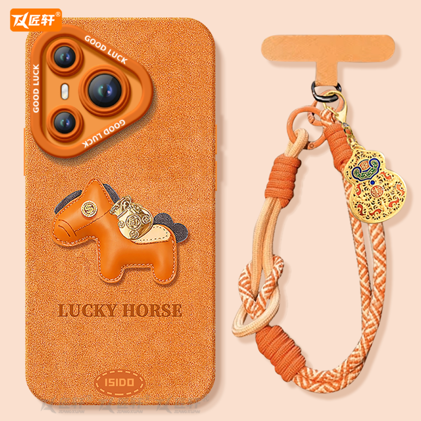 【小红书爆款】真液态硅胶全包壳