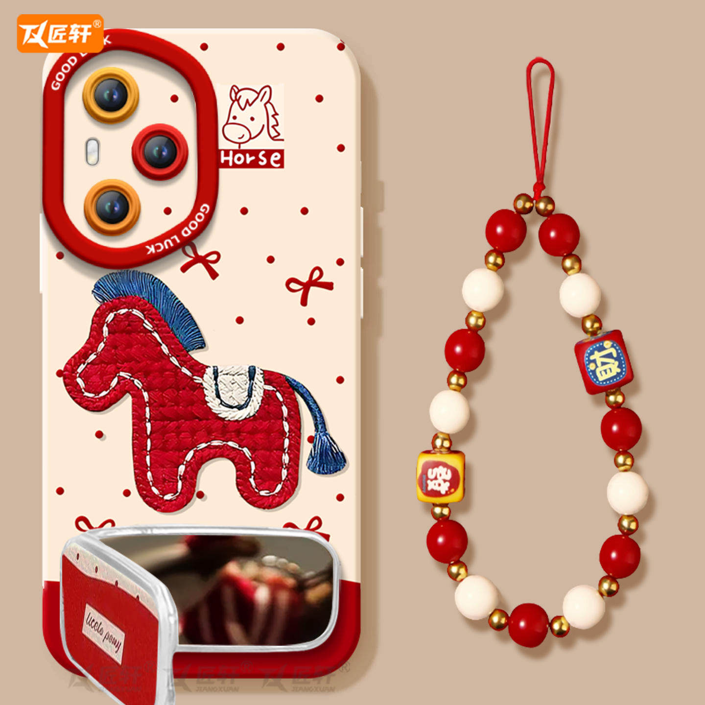 红马刺绣适用华为荣耀400手机壳500pro新款300专用200本命年100马年50se保护80新年90全包70外壳30过年60红色,3C数码配件,手机保护套/壳,淘宝优惠券,粉丝福利购,淘宝优惠卷