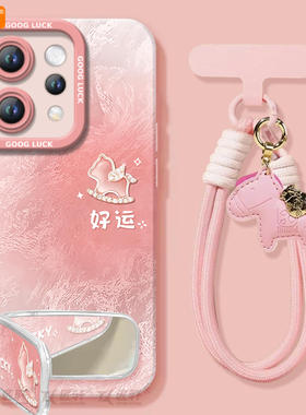 好运小马适用vivos50手机壳s20pro新款s18新年款s30全包s19马年s17保护vivo软s16套s15高级s12红色s50promini