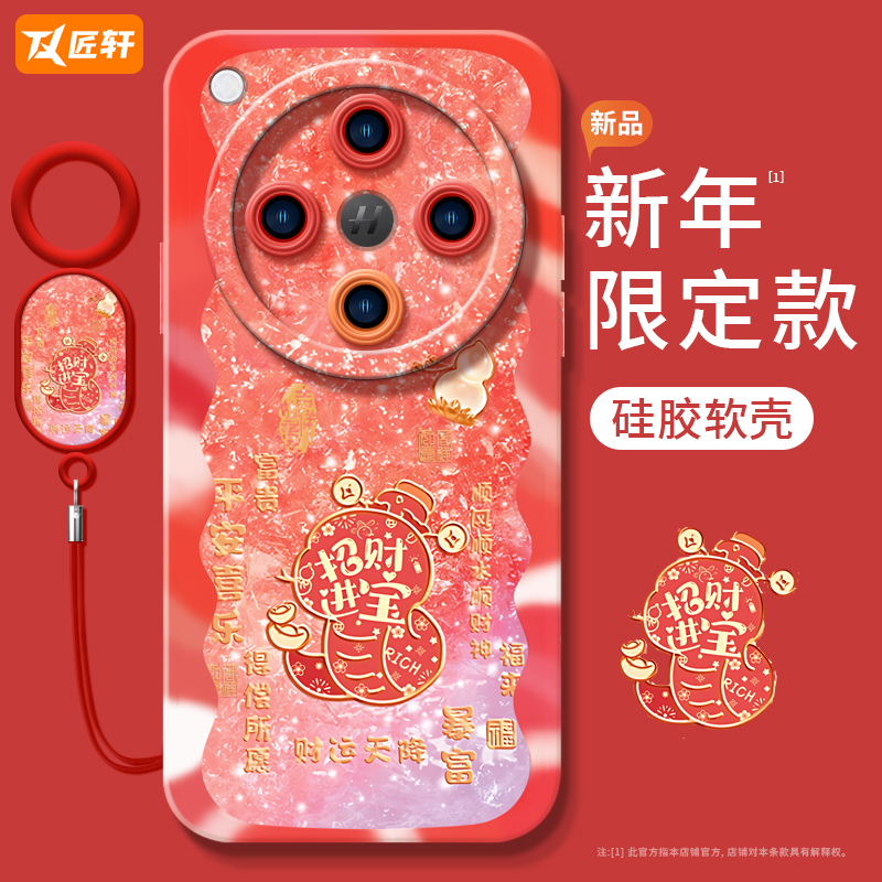 oppo手机壳tpu卡通防摔黄油小熊