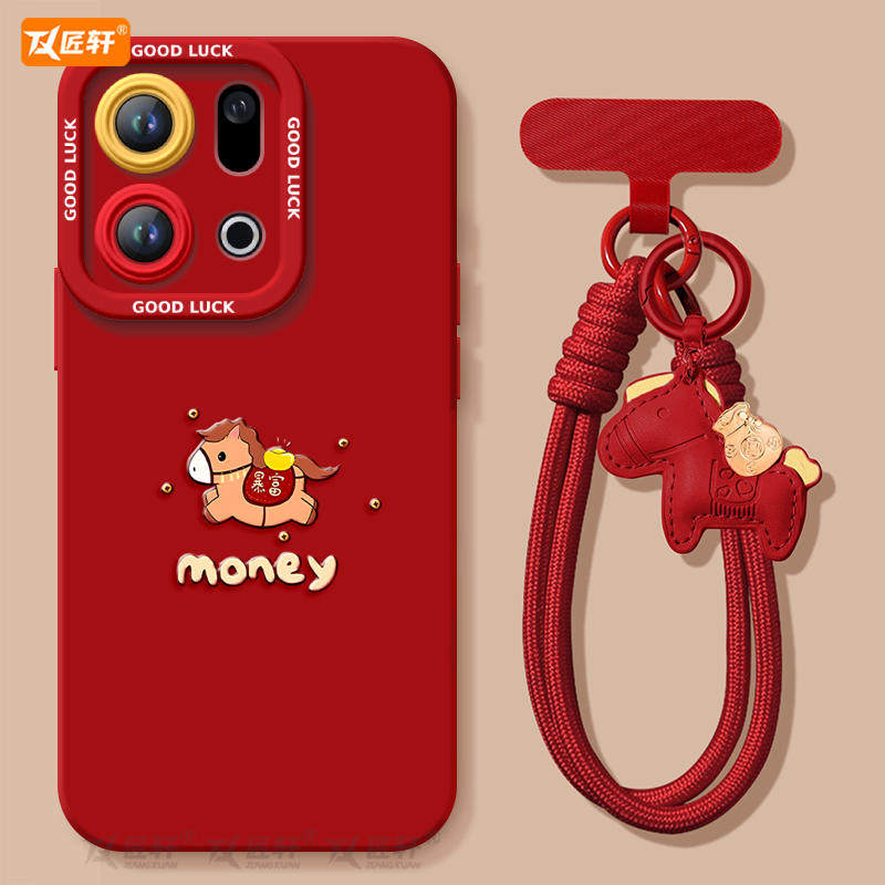 马上有钱适用oppofindx9手机壳新款findx9pro套findx8ultra本命年马年findx8s+新年款x7保护oppo高级find x6,3C数码配件,手机保护套/壳,淘宝优惠券,粉丝福利购,淘宝优惠卷