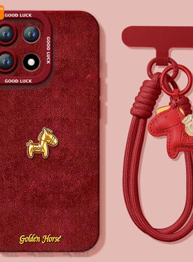 黄金小马适用一加15手机壳13保护套1+12新款1加13新年款本命年oneplus保护11pro全包10外壳系列9r马年8t软por