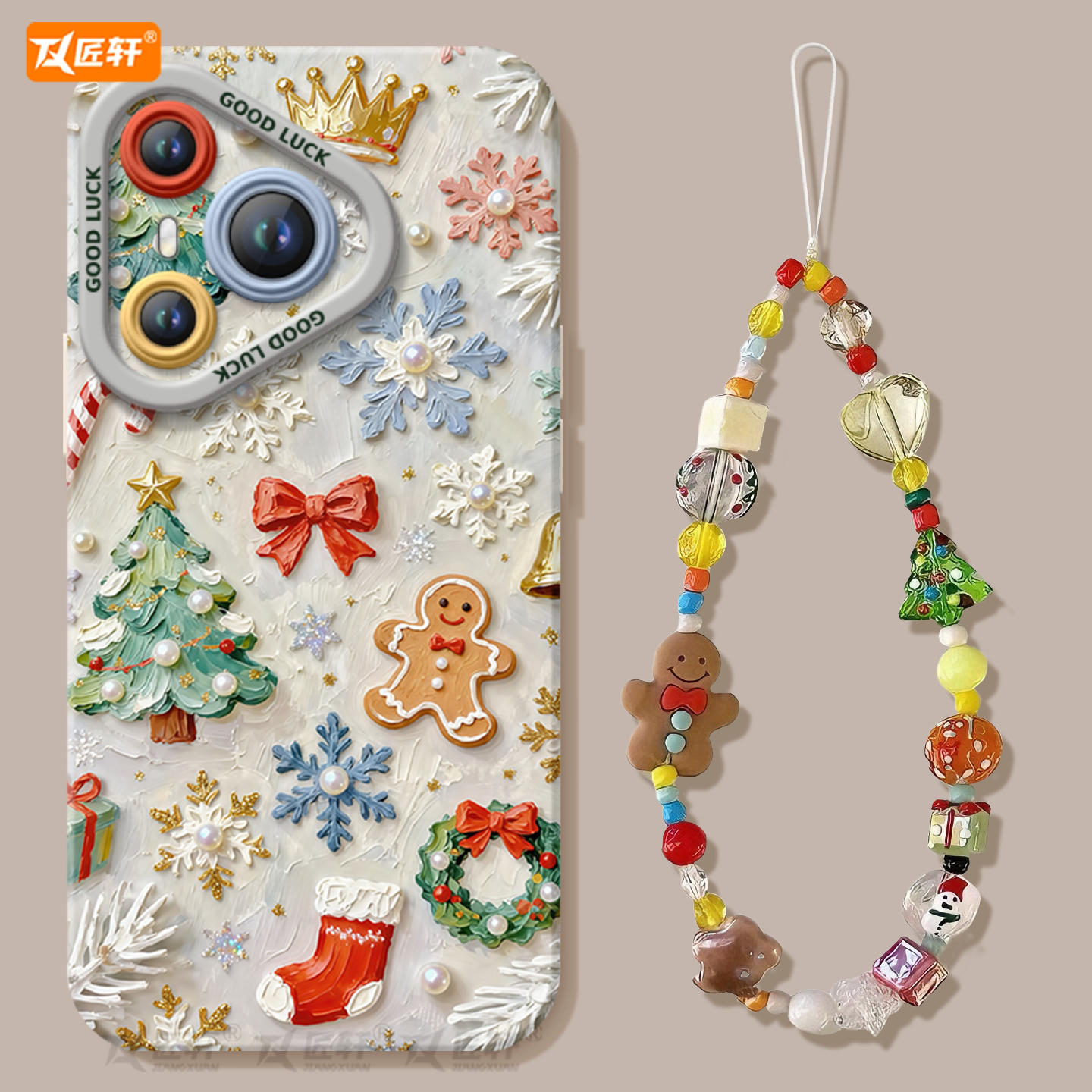 【送同款手链】圣诞节姜饼人