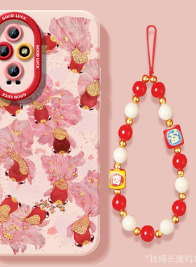 好运锦鲤适用荣耀200手机壳华为HONOR200Pro套2025新年款蛇年新款本命年红色硅胶全包防摔H0N0R200Pr0外