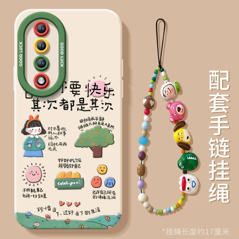 【小红书爆款】真液态硅胶全包壳