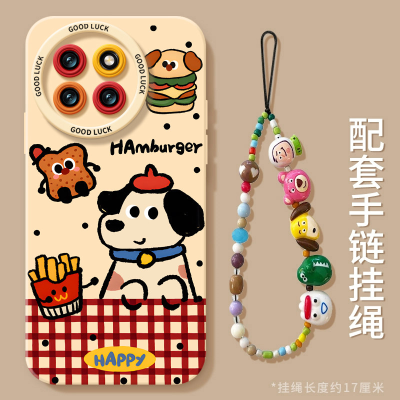 真液态不发黄！全包防摔带防丢绳