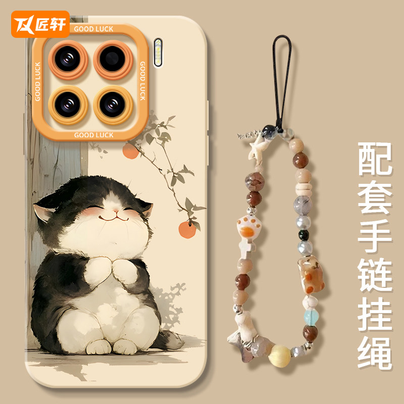 适用小米手机壳卡通防摔黄油小熊