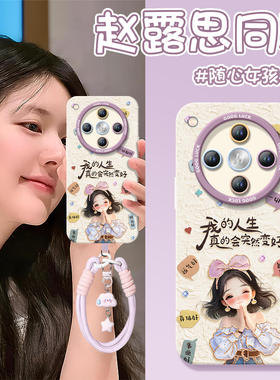 人生会变好适用oppofindx8s手机壳新款findx7套findx8ultra液态硅胶findx8s+镜头保护oppo高级findx8pro防摔