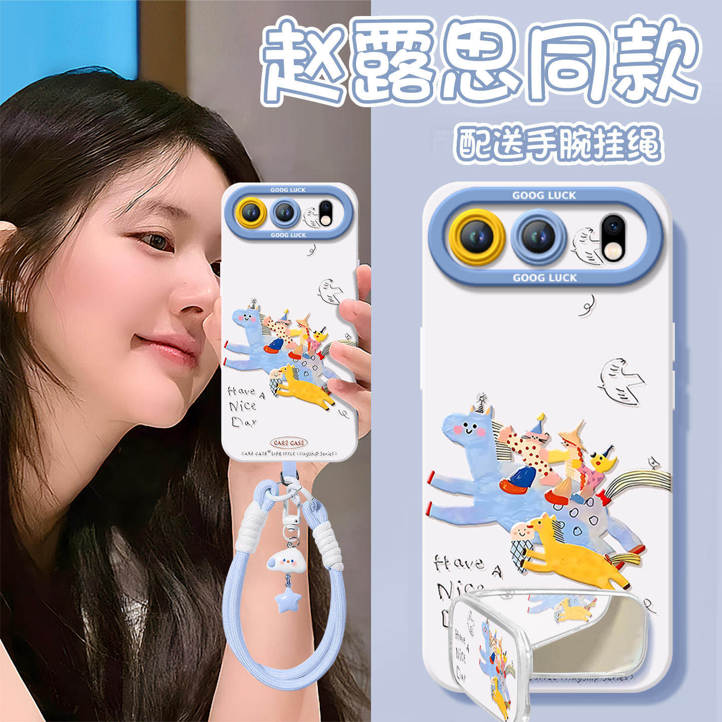 奔腾小马适用荣耀500手机壳新款400pro新款300华为系列2