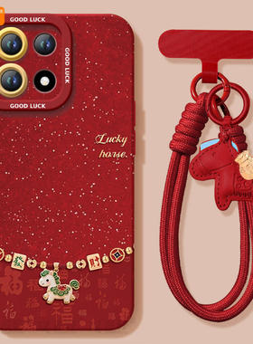 小马吊坠适用一加15手机壳13保护套1+12新款1加13新年款本命年oneplus保护11pro全包10外壳系列9r马年8t软por