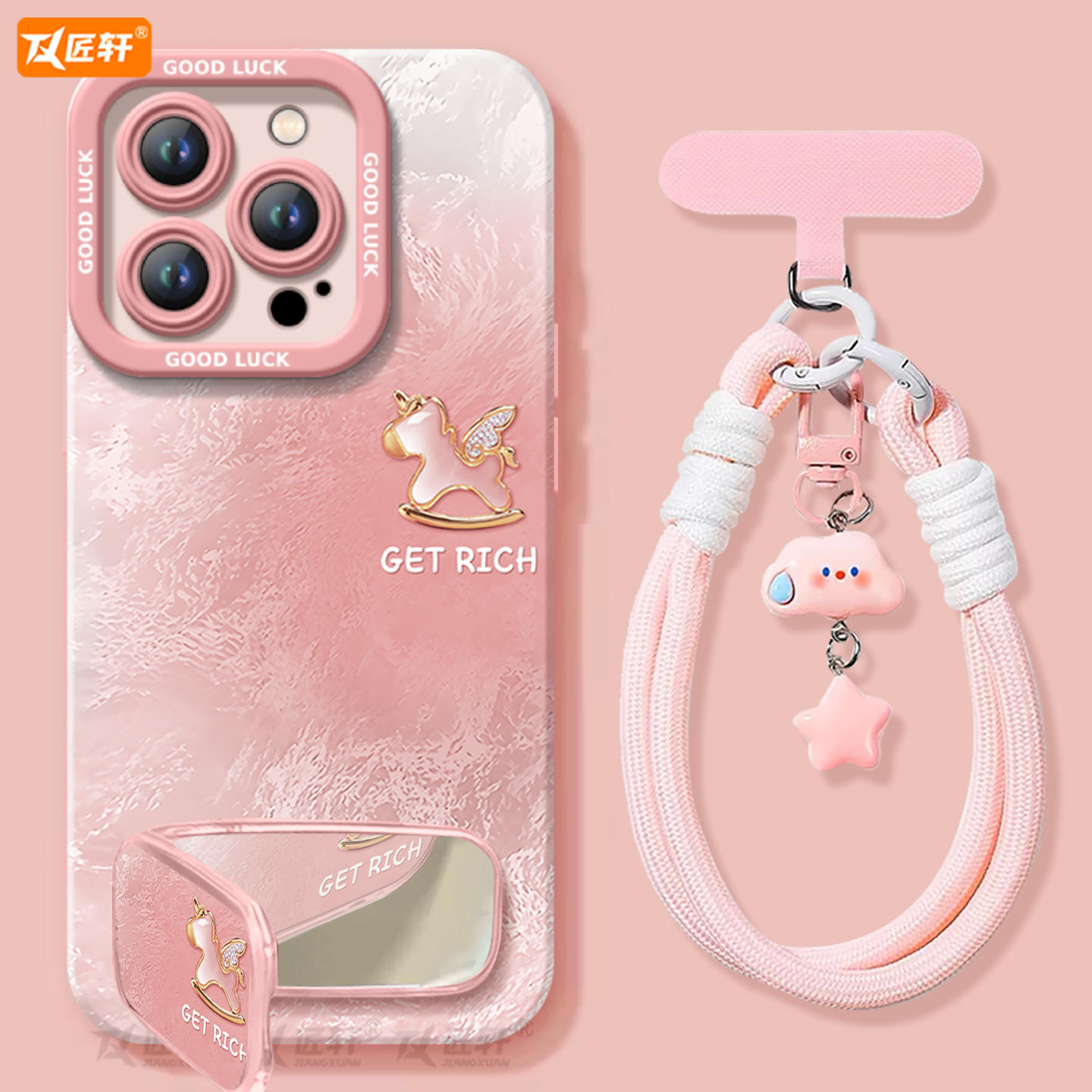 【小红书爆款】真液态硅胶壳