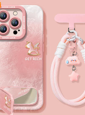 渐变小马适用苹果16promax手机壳新款iphone17pro套14新年15保护13的xs马年11红色xr高级感ip12女plus外壳x