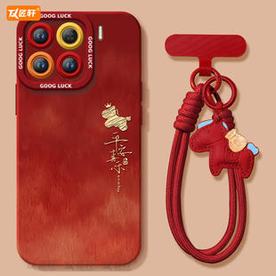 平安喜乐适用小米15手机壳14pro新款小米17套12米13ultra系列11本命年15spro外壳mi保护12X过年马年新年红色