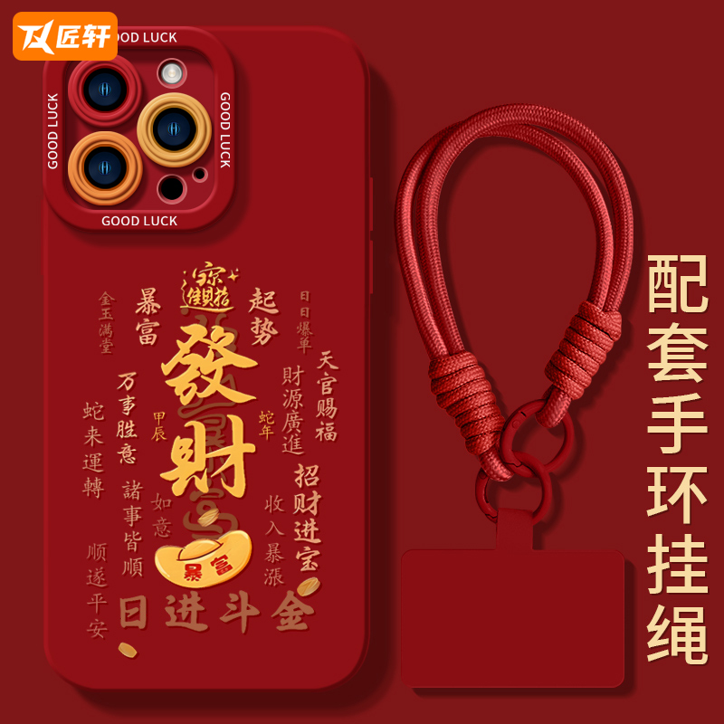 苹果手机壳tpu卡通防摔黄油小熊