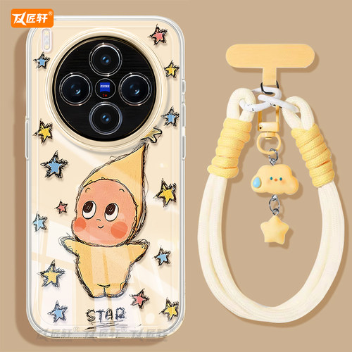 【真机开模】高清透明软壳