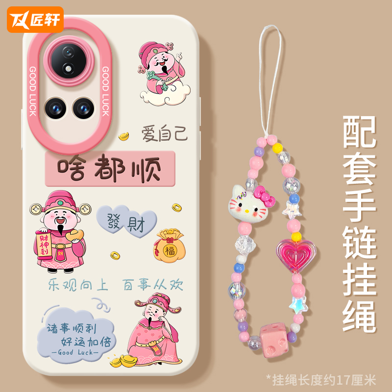 华为手机壳tpu卡通防摔黄油小熊