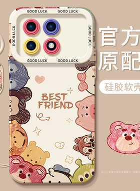 适用红米k70手机壳新款K70pro新品k60液态硅胶K40es小米K50至尊保护套redmi新款note12/13满屏熊游戏redmik70