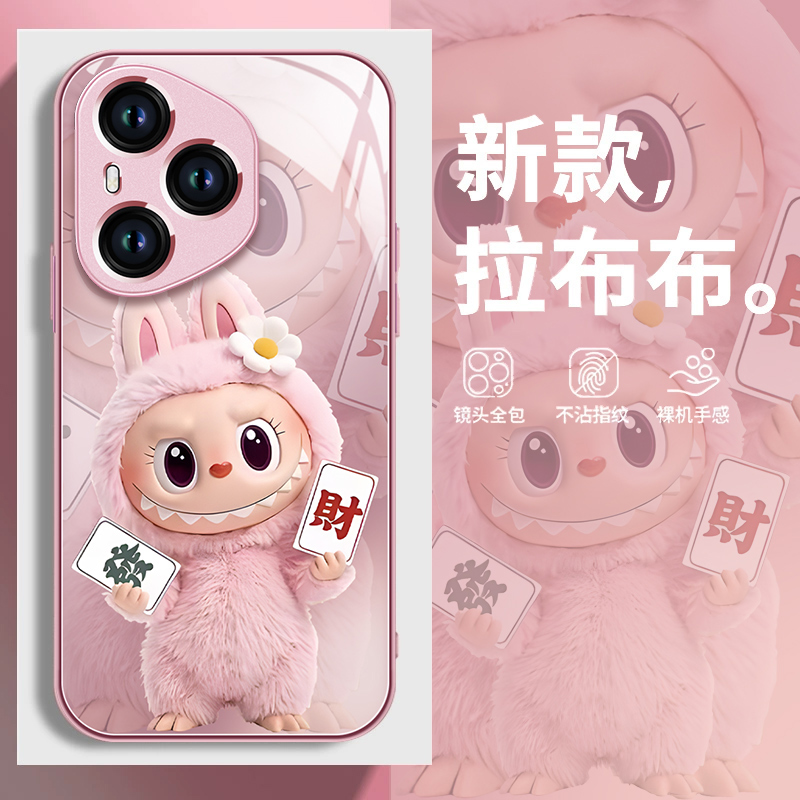 【进口玻璃】卡通小布同款