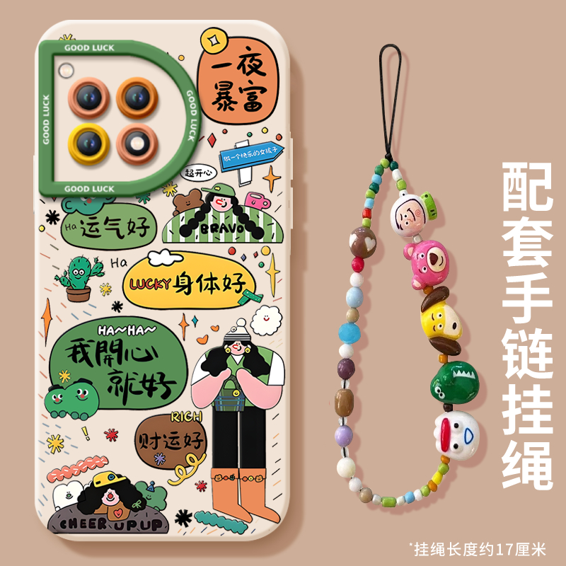 【小红书爆款】真液态硅胶全包壳