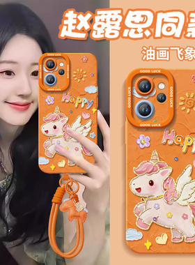 彩虹小马适用oppoReno15手机壳reno14pro新款13本命年reno12马年11保护7se新年款rone9外壳oppo套8软0PP0红10