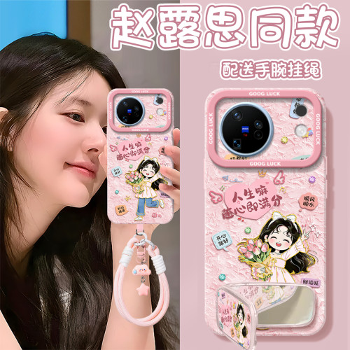 真机开模！vivox500系列手机壳