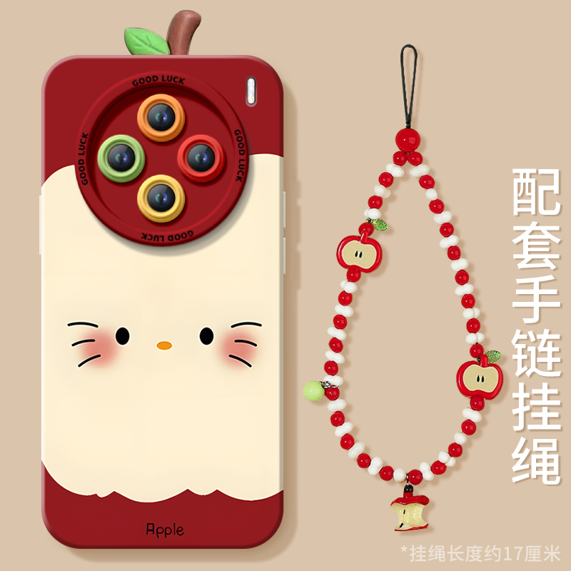 匠轩vivoX200硅胶情侣，简约风