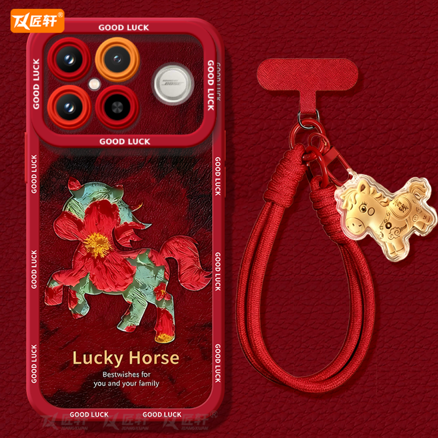 2026油画小马！小羊皮硅胶软壳