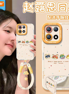 疯狂动物城适用一加15手机壳13保护套1+12新款1加13液态硅胶oneplus保护11pro全包10外壳系列9r镜头8t软por