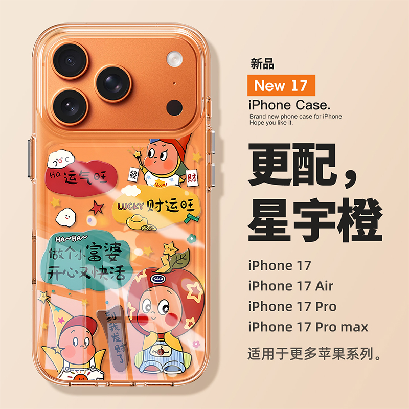自带全包镜头膜