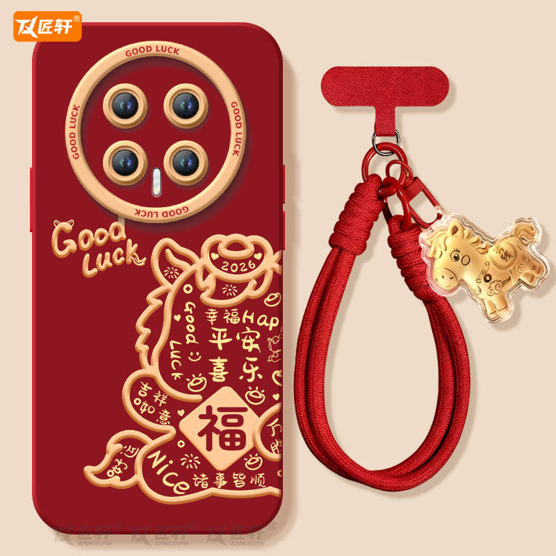 【带同款马年挂绳】小羊皮软壳