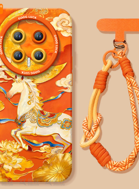 敦煌神马适用荣耀magic8手机壳新款magic7华为magic6pro套magic5本命年6sr保护por红色4新年款honor外壳马年