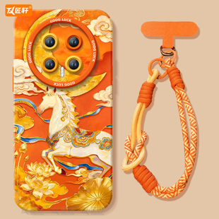 敦煌神马适用荣耀magic8手机壳新款magic7华为magic6pro套magic5本命年6sr保护por红色4新年款honor外壳马年