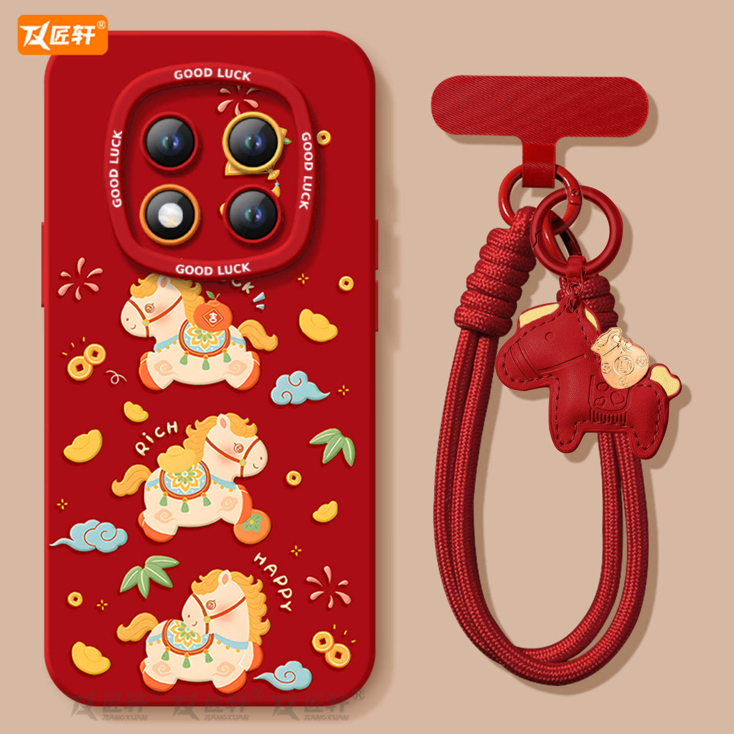 【同款马年挂绳】2026过年款