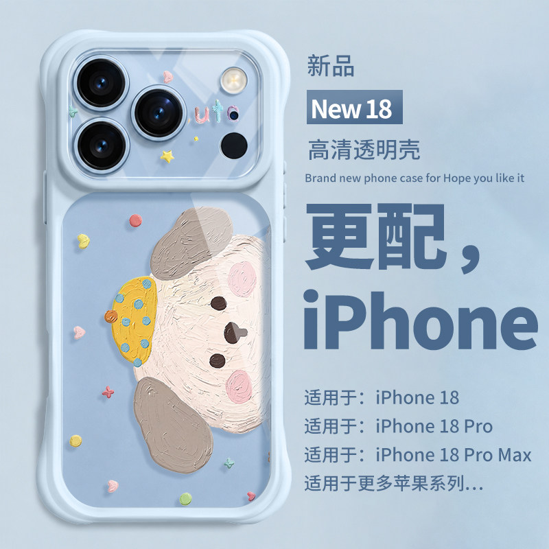 苹果系列勃艮第红四角防摔全包壳