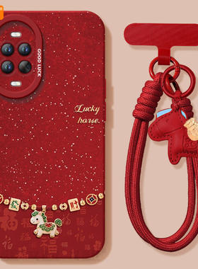 小马吊坠适用华为nova15手机壳nova14套13pro马年12ultra新款11保护10本命年nove8新年款novo9活力版7se外壳