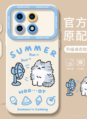 清凉动物适用红米k70手机壳k70pro潮K40e小米K50游戏redmi液态note12/13增强版k60por硅胶11t至尊版redmik30