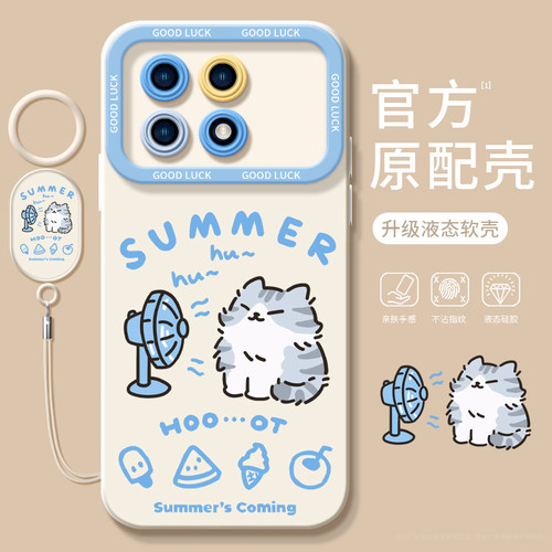 清凉动物适用红米k70手机壳k70pro潮K40e小米K50游戏redmi液态note12/13增强版k60por硅胶11t至尊版redmik30
