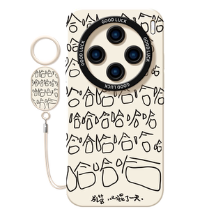 夏日清新适用vivoX100手机壳X100pro系列x100s套x70新款x60pro+加x50硅胶X90女X100spro软vivo防摔X80叉ultra
