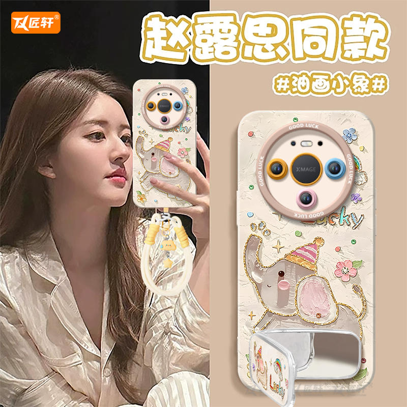 【真机开模】真液态硅胶壳