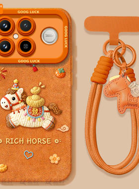 元宝小马适用红米k90promax手机壳k80新款k70pro保护套K40增强版小米K50至尊redmi马年k60新年redmik30