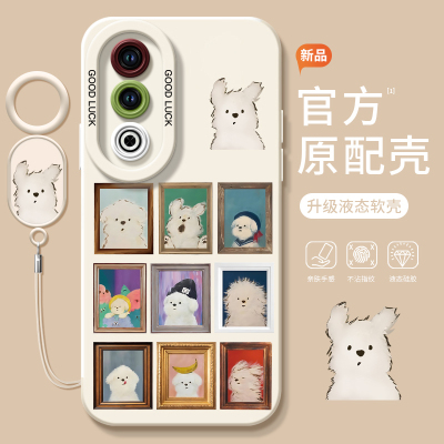 真液态不发黄！全包防摔带防丢绳