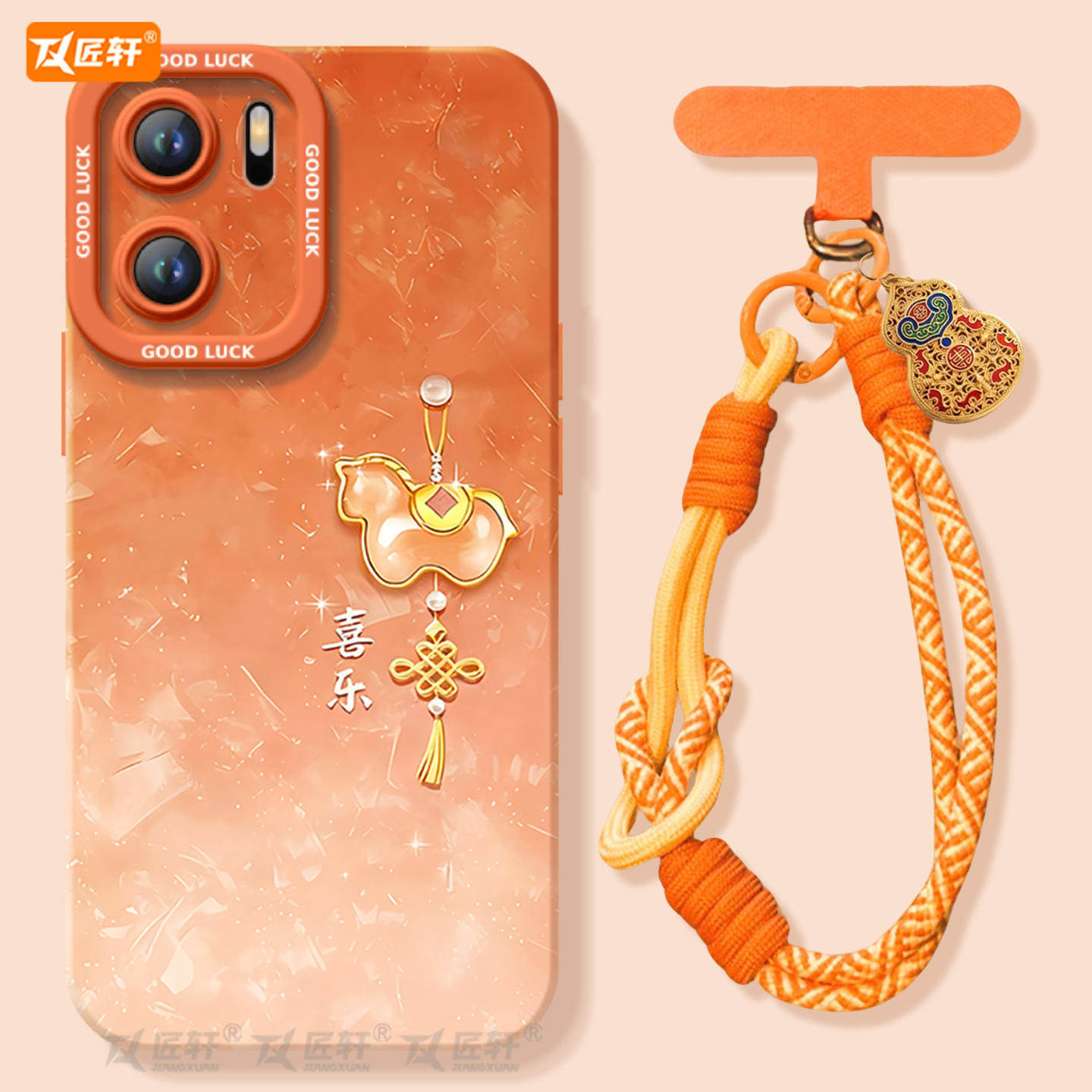 【同款马年挂绳】2026马年新年款