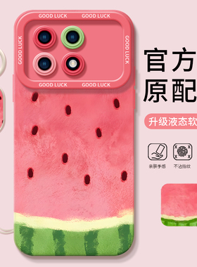 夏日小清新适用红米k70手机壳k70pro潮K40e小米K50游戏redmi液态note12/13增强版k60por硅胶11t至尊redmik30